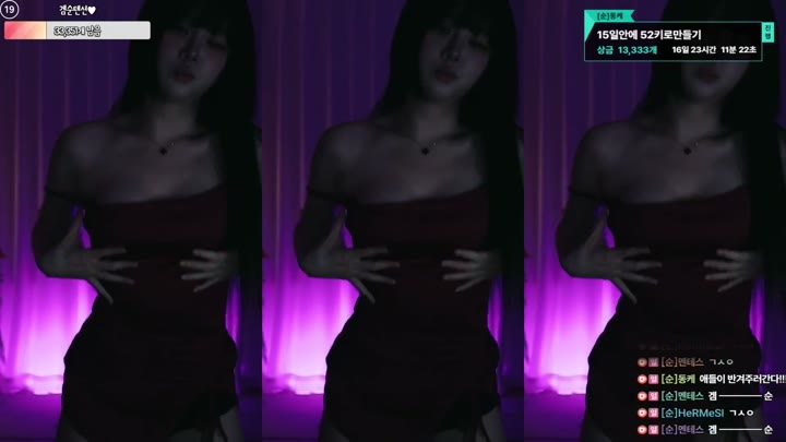 Watch kbj inhye0416 2026-02-03
