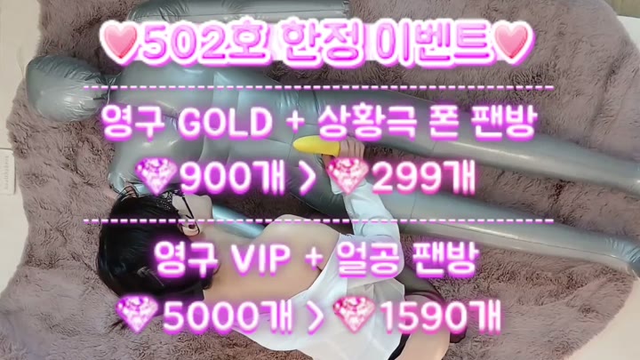 Watch kbj zoahakdlf 2024-11-20